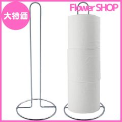 【大特価】トイレットペーパーホルダー 2個 自立式トイレットペーパーロール収納ホルダー バスルーム/キッチン収納用 2個 スタンドホルダー (シルバー)