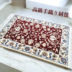 ①ペルシャ絨毯 カシャーン 優雅な艶 高密度ロイヤルブルー 90×60cm