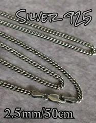 燻しシルバーチェーン ネックレス Silver925 メンズ 無骨 アクセサリー S925 シルバーアクセサリー ヴィンテージ