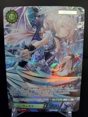 ウィクロス 樋口楓 レベル2 パラ - メルカリ