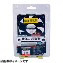 送料無料 【新品 未使用 未開梱】 山洋　ケースファン（８０ｍｍ・２０００ｒｐｍ）　SF8-S4