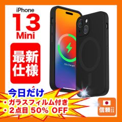 【在庫処分セール】iPhone 13 Mini シリコンケース リキッド ワイヤレス充電 マグネット ブラック 黒