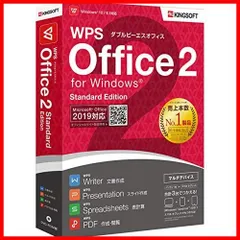 2024年最新】wps office presentationの人気アイテム - メルカリ