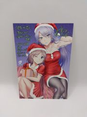 理系が恋に落ちたので証明してみた 7巻 特典イラストカード
