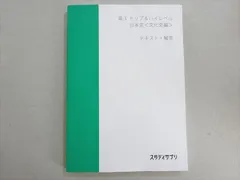 【受験日本史】スタサプトップレベル文化史 受験日本史】スタサプトップレベル文化史 Amazon.co.jp