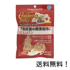 アース・ペット クランベリージャーキー 愛犬用 60gのサムネイル