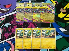 ポケモンカード メガライボルトex RR ラクライ 各4枚売り M1S 031/063 032/063 メガシンフォニア