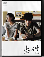 恋仲 DVD BOX（未開封）全6枚 Amazon.co.jp: 恋仲 DVD-BOX : 福士蒼汰, 本田翼, 野村周平