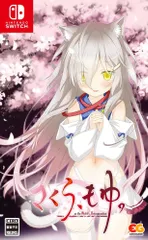 【新品】switch　さくら、もゆ。-as the Night's, Reincarnation-