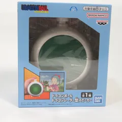 未開封 ドラゴンボール ソフビフィギュア3体&ドラゴンレーダー型スピーカーセット 未開封 ドラゴンボール ソフビフィギュア3種&ドラゴンレーダー型