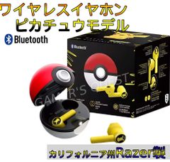 Razer Bluetooth 5.2v　対応　ワイヤレスイヤホン　ヘッドホン　ピカチュウ　ポケモン　モデル　海外輸入品　海外限定　ノイズキャンセリング　防滴　モンスターボール　デザイン　プレゼント