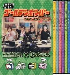 【中古】その他DVD 月刊ゴールデンボンバー DVD-BOX Vol.4