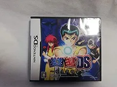 【中古】 幽遊白書DS~暗黒武術会編~