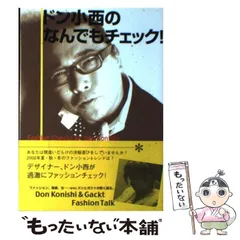 2025年最新】小西良幸の人気アイテム - メルカリ