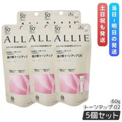 処分価格】アリィー クロノビューティ まとめ売り 8点 - メルカリ