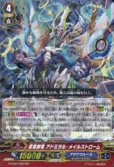 即購入可能　スリーブ付き　ストイケイア　メイルストローム　デッキ＋パーツセット Amazon.co.jp: メイルストローム