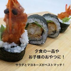 ごちそう有頭えびフライ Ｌ 430g(10尾入) 大冷お徳用 冷凍食品 業務用 お弁当 おかず おつまみ 惣菜 おうちごはん 巻き寿司 家飲み パーティー 寿司 まとめ買い 揚げ物 魚