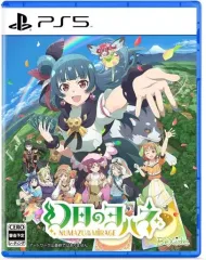 【中古】PS5ソフト 幻日のヨハネ -NUMAZU in the MIRAGE- [通常版]