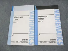 2024年最新】大吉 数学の人気アイテム - メルカリ