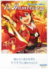 【中古】キャラカード(キャラクター) 【レア】明星スバル(箔押しサイン入り) 「あんさんぶるスターズ! ミニポスターコレクション(ブロマイド) ～1st Anniversary～」