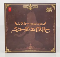 スネイルシェル ラスティア ミューズ グリサ ３体セット Amazon.co.jp: SNAIL SHELL[蝸之殻] [RPG 01] サキュバス