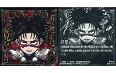 【中古】コレクションシール 呪術 7-18[R]：脹相