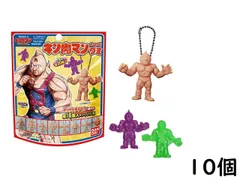 キンケシ14　工場出荷状態の1袋(50個入り) キン肉マン キンケシ14｜ガシャポンオフィシャルサイト