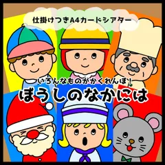 * vintage ornament ❀ フワフワ帽子 * 音楽隊の男の子サンタマン