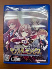 限界凸騎 モンスターモンピース ★ PSVITA ソフト