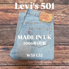 【06‘s EURO LEVI’S】UK製　ユーロリーバイス　501　デニムパンツ　W35 L32