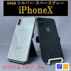 スマートフォン/携帯電話 スマートフォン本体 iPhone 11 64GB SIMロック解除済【】JA-16724 www.premiumaccountshere.com