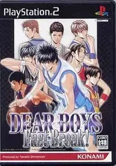 【中古】PS2ソフト　DEAR BOYS ～Fast Break!～（帯無し）