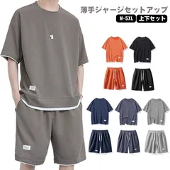 2024年最新】大きいサイズメンズ上下セット セットアップ 2XL 3XL 4XL 5XL 6XL 7XLの人気アイテム - メルカリ