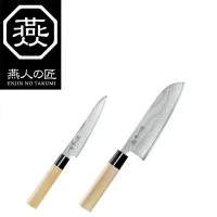 【新品・2営業日で発送】よこやま 燕人の匠三徳包丁165mm＆ペティナイフ130mm(ETW-3000)のサムネイル
