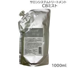 ホーユー バイカルテ CBミスト 1000ml (送料無料)のサムネイル