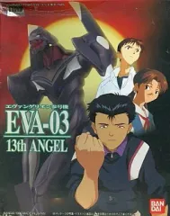【中古】プラモデル LM EVA-03 エヴァンゲリオン参号機「新世紀エヴァンゲリオン」