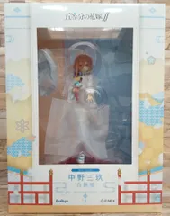 五等分の花嫁　中野三久　白無垢　フィギュア 美しい白無垢姿で幸せいっぱいなヒロインたち！『五等分の花嫁