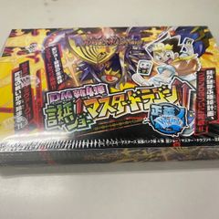 未使用】DMRP 04裁 拡張パック新4弾 誕ジョー！マスタードラゴン