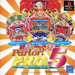 2025年最新】パーラープロの人気アイテム - メルカリ