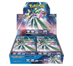 ポケモン - 【シュリンク付】ポケモン スカーレット＆バイオレット拡張パック 変幻の仮面BOX 楽天市場】【シュリンク付 BOX】ポケモンカードゲーム