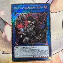 【遊戯王】暗影の闇霊使いダルク　EU英語版　RA03-EN048 プラチナシークレットレアのサムネイル