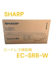 2024年最新】sharp ec-sr8の人気アイテム - メルカリ