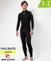 【ムラスポ公式】新品未使用 RIP CURL リップカール フル  BZ F LITE GB STM 3X2mm 119MFS メンズ ウェットスーツ フルスーツ ムラサキスポーツ 正規品