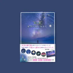 2024年最新】天空讃歌の人気アイテム - メルカリ