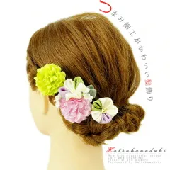 髪飾り 成人式 つまみ細工 振袖 袴 浴衣 夏祭り 花火大会 3点セット ピンク 白 黄緑 緑 渋緑 紫 薄紫 ちりめん ヘアアクセ かん No.9-3600