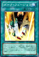 【遊戯王】ダーク・フュージョン　25thシークレットレア【メルカリ便】 遊戯王 光と闇の竜王 25thシークレットレア - メルカリ