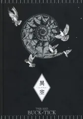 2025年最新】buck-tick パンフ 異空の人気アイテム - メルカリ