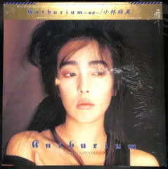 LPレコード 小林麻美 / CRYPTOGRAPH ～愛の暗号～ 雨音は