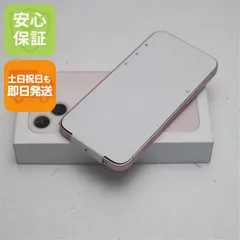 iPhone 13 mini 256GB【新品未使用】確認のため開封、充電のみ Amazon | 【整備済み品】 Apple iPhone 13 mini 256GB スター