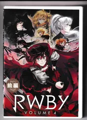 2025年最新】rwby blu-rayの人気アイテム - メルカリ 2025年最新】rwby blu-rayの人気アイテム - メルカリ